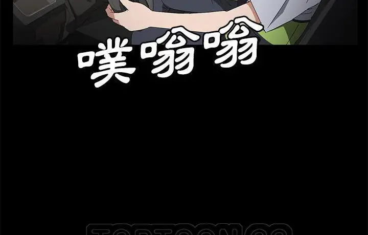 漫画《卖身契约》第45话第21张图