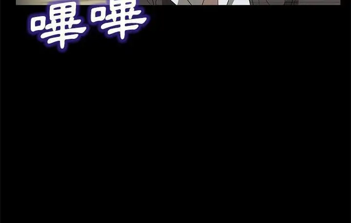 漫画《卖身契约》第45话第26张图