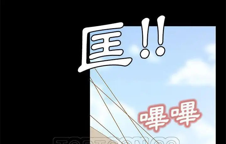 漫画《卖身契约》第45话第33张图