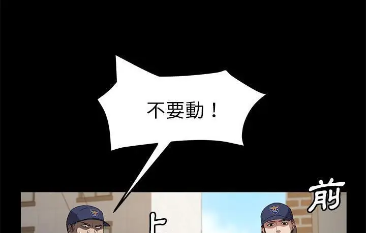 漫画《卖身契约》第45话第38张图
