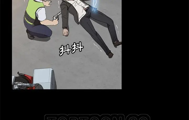 漫画《卖身契约》第45话第57张图