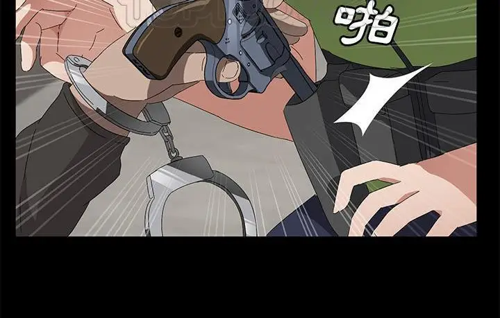 漫画《卖身契约》第45话第76张图