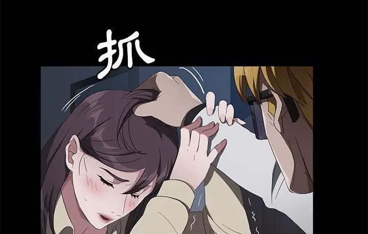 漫画《卖身契约》第45话第8张图