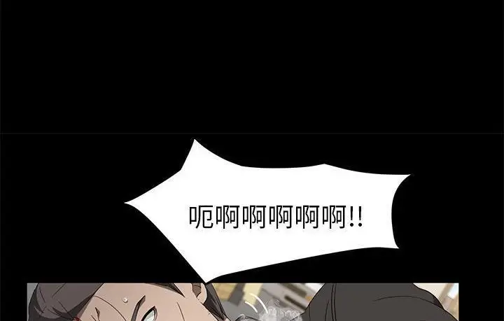 漫画《卖身契约》第45话第80张图