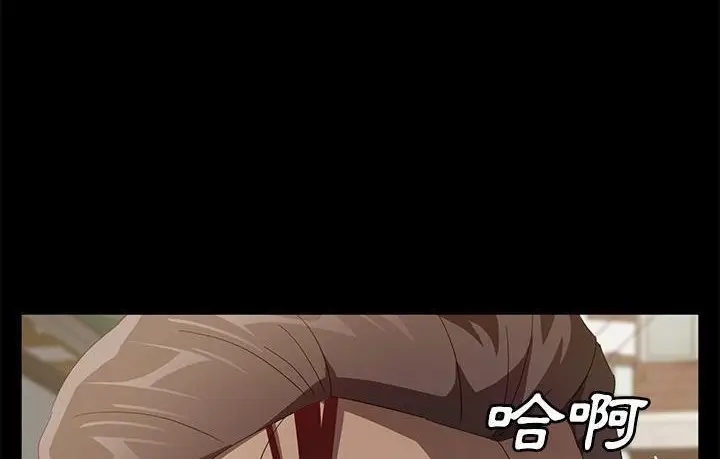 漫画《卖身契约》第45话第86张图