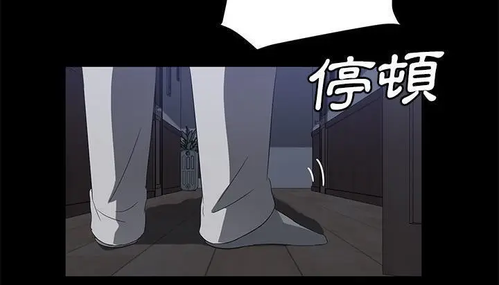 漫画《卖身契约》第46话第139张图