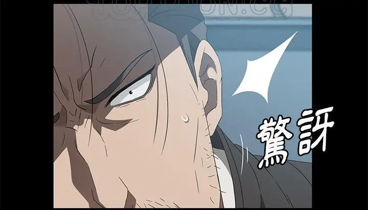 漫画《卖身契约》第46话第160张图