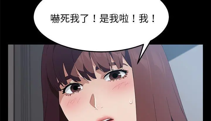 漫画《卖身契约》第46话第169张图