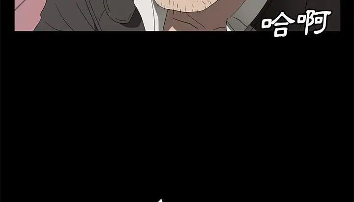漫画《卖身契约》第46话第176张图