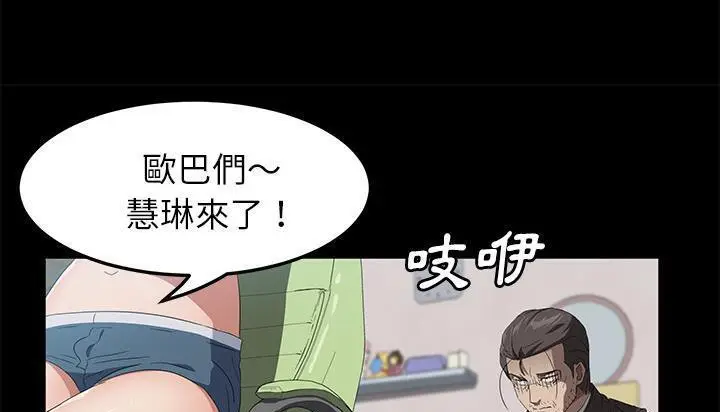 漫画《卖身契约》第46话第187张图