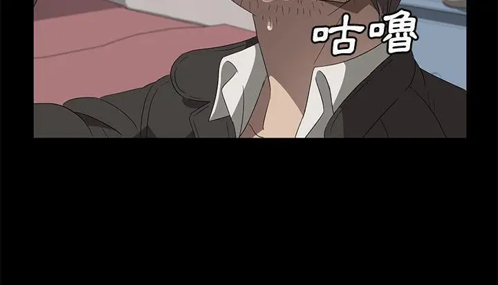 漫画《卖身契约》第46话第193张图