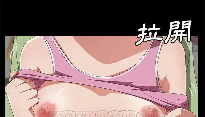 漫画《卖身契约》第46话第195张图
