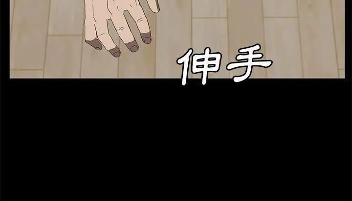 漫画《卖身契约》第46话第215张图