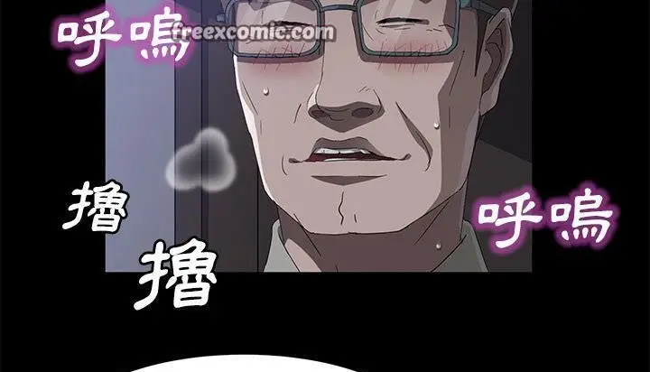 漫画《卖身契约》第46话第25张图