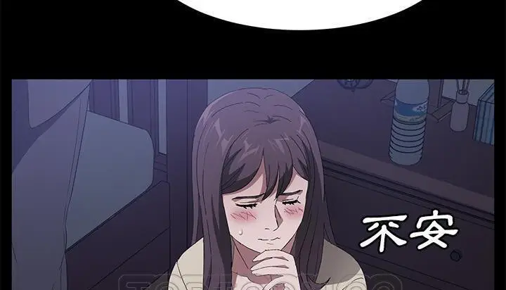 漫画《卖身契约》第46话第39张图