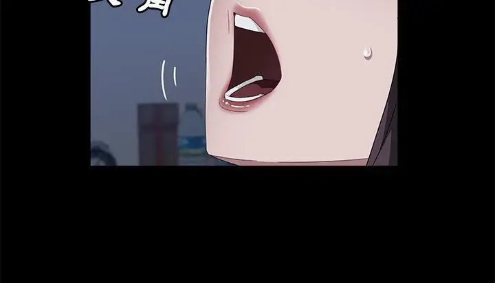 漫画《卖身契约》第46话第43张图