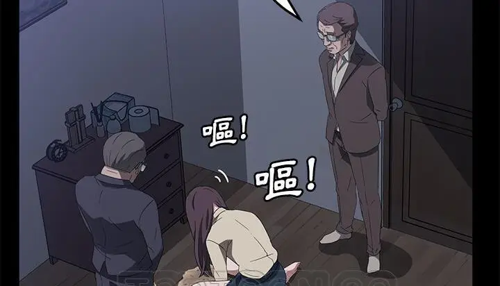 漫画《卖身契约》第46话第51张图