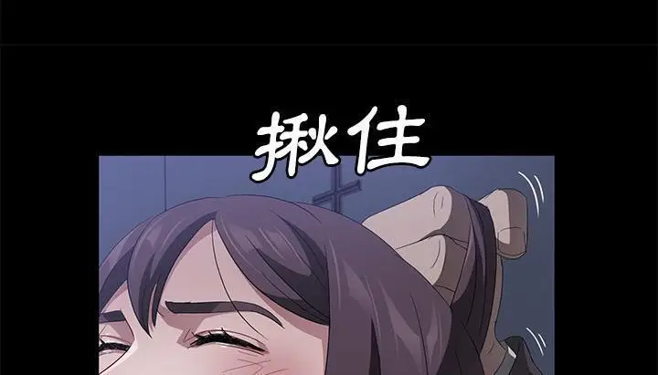 漫画《卖身契约》第46话第54张图