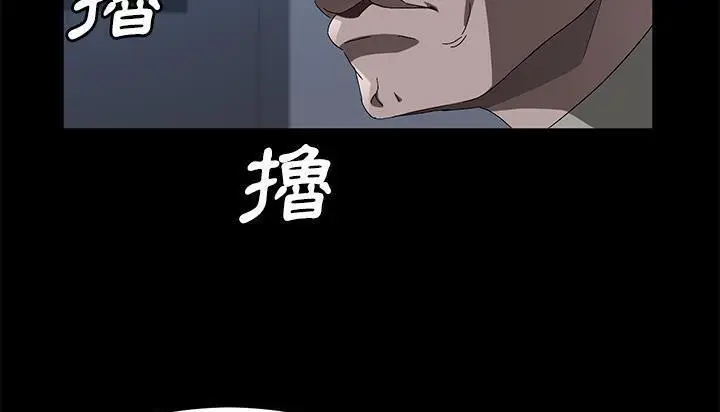 漫画《卖身契约》第46话第7张图