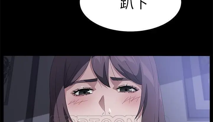 漫画《卖身契约》第46话第81张图