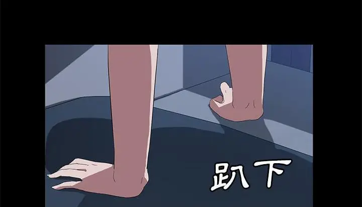漫画《卖身契约》第46话第84张图