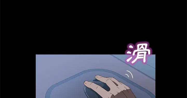 漫画《卖身契约》第47话第104张图