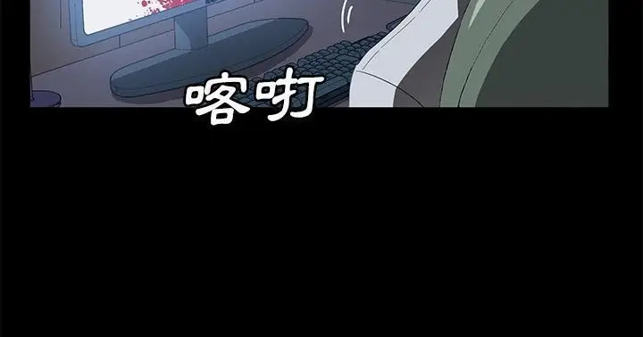 漫画《卖身契约》第47话第108张图