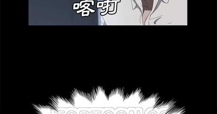 漫画《卖身契约》第47话第111张图