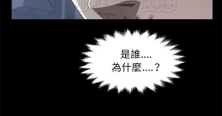 漫画《卖身契约》第47话第124张图