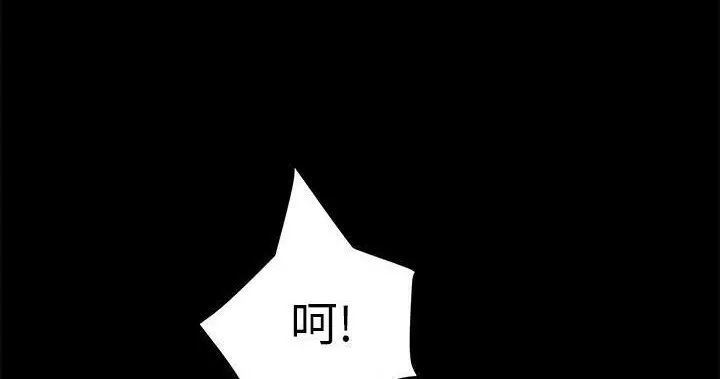 漫画《卖身契约》第47话第125张图
