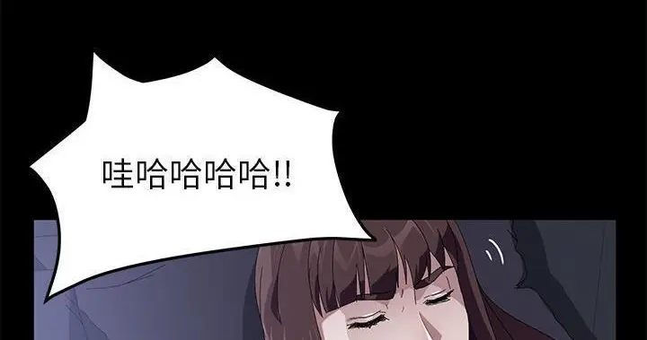 漫画《卖身契约》第47话第128张图