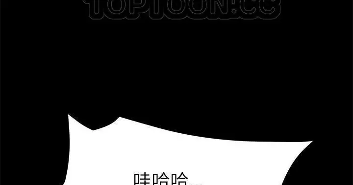 漫画《卖身契约》第47话第130张图