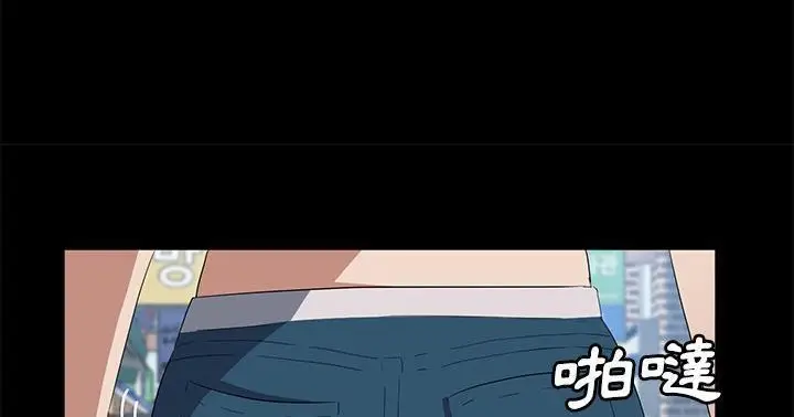漫画《卖身契约》第47话第138张图