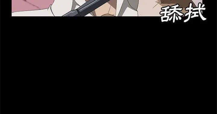 漫画《卖身契约》第47话第155张图