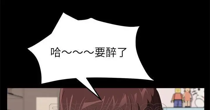漫画《卖身契约》第47话第159张图