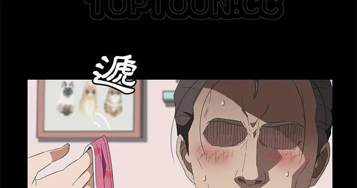 漫画《卖身契约》第47话第172张图