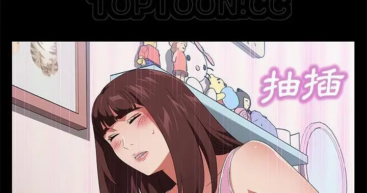 漫画《卖身契约》第47话第178张图