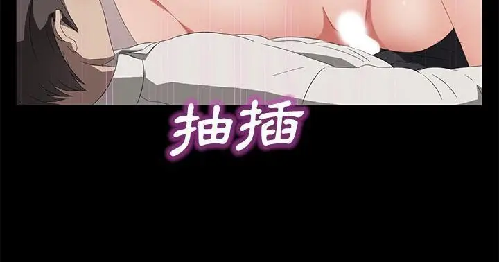 漫画《卖身契约》第47话第180张图