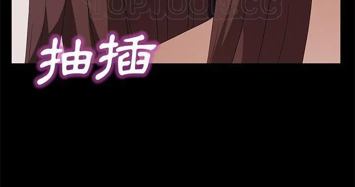 漫画《卖身契约》第47话第184张图