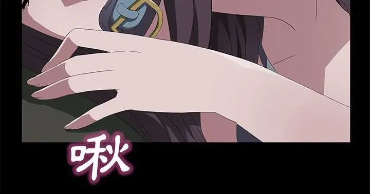 漫画《卖身契约》第47话第192张图