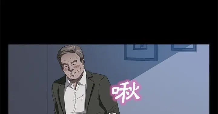 漫画《卖身契约》第47话第194张图