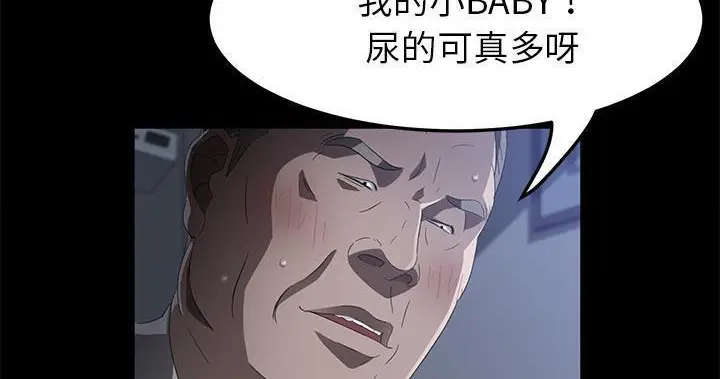漫画《卖身契约》第47话第209张图