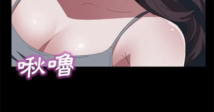 漫画《卖身契约》第47话第217张图