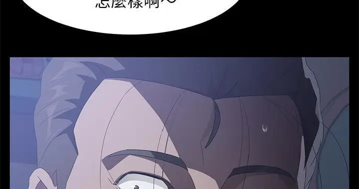 漫画《卖身契约》第47话第241张图