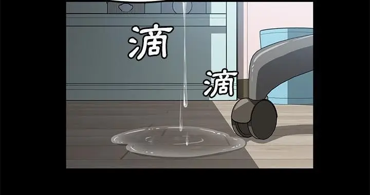 漫画《卖身契约》第47话第31张图