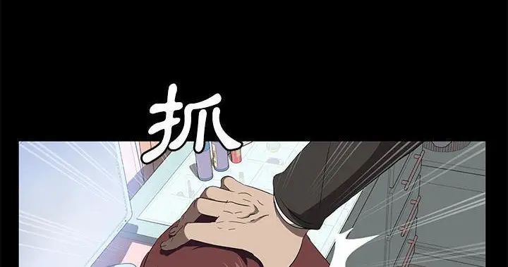 漫画《卖身契约》第47话第47张图