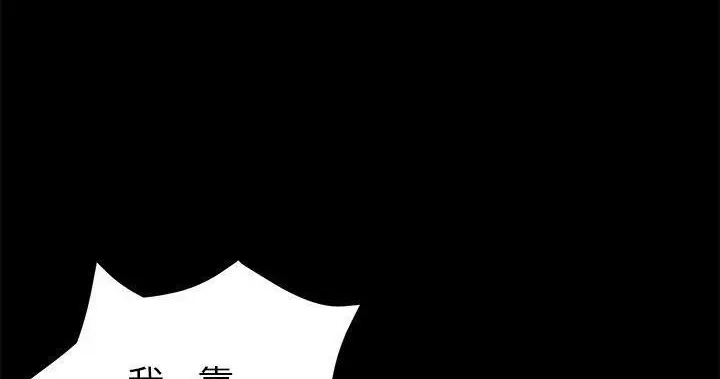 漫画《卖身契约》第47话第65张图