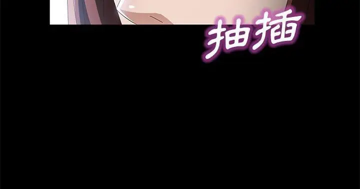 漫画《卖身契约》第47话第83张图