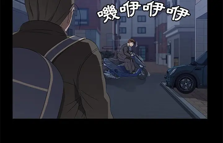 漫画《卖身契约》第48话第104张图