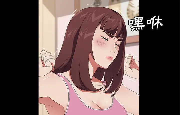 漫画《卖身契约》第48话第122张图
